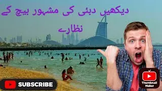 Dubai mamzar beach and park#foryoupage#foryou#viralvedio