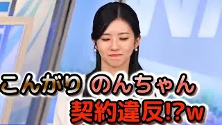 【大島璃音】今日のオープニングトークずっと日焼け対策！これだけ対策の大切さを訴えつつも、結局やりそうにない