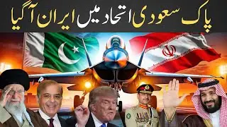 Pakistan-Saudi Arabia Defense Deal | Pakistan Sends JF-17 Thunder Block 4 | 5th Gen Fighter Power