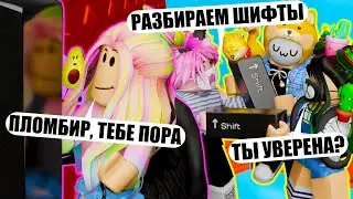 НЕ ПРЫГАТЬ СТАНОВИТСЯ ВСЁ СЛОЖНЕЕ! Roblox No Jumping Difficulty Chart Obby