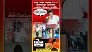 Seeman about Ajith - Tvk warriors #tvkvijay #ntk #seemanspeech