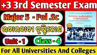 +3 3rd Semester Major 5 Political Science |  Liberalism Perspective Post Colonialism | Lipu Classes 