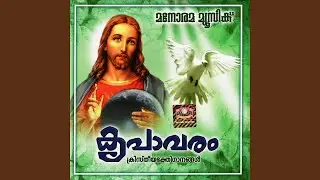 Enthallam Vannalum