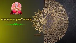 Best Blank Whats up Marathi Wedding invitation background theme free