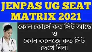 JENPAS UG SEAT MATRIX 2021 | JENPAS UG 2021 COUNSELING |