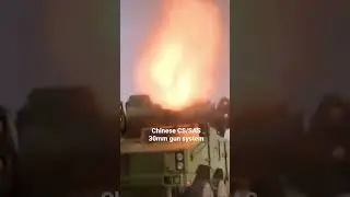 China&rsquo;s gun firing at drones, 30mm Gatling gun plus 8 missiles