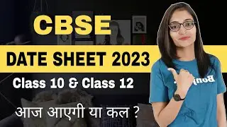 CBSE DATE SHEET 2023 CLASS 10 CLASS 12 TODAY LATEST NEWS UPDATE OFFICIAL ! BOARD EXAM 23 DATESHEET