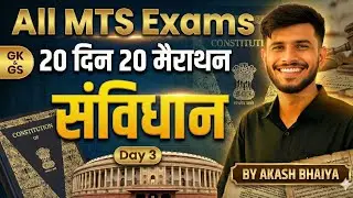 DSSSB MTS | SSC MTS | IB MTS | GK GS – 20 Din 20 Marathon #3 | Samvidhan By Akash Bhaiya #GKGS #MTS