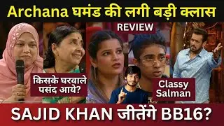 Bigg Boss 16 Episode Review Weekend Ka Vaar Archana का घमंड उतरा Sajid in TOP 3