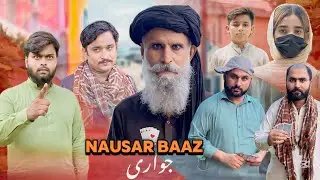 Nausar Baaz Juari | Awereness Message | New Reality Story | Malik Tanveer 