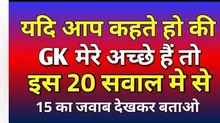 @ms.sheelam is live.Gk  क्लास में स्वागत है ❤️🙏