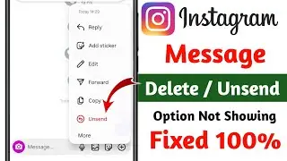 Исправление проблемы с отображением опции удаления сообщений в Instagram || Функция отмены отправ...