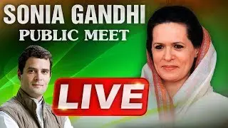 Sonia Gandhi LIVE | Rahul Gandhi Public Meeting at Medchal | ABN LIVE