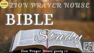 🔴LIVE||BIBLESTUDY||29-JAN-2026||GS ZAPHANIAH||ZION PRAYER HOUSES GOOTY RS