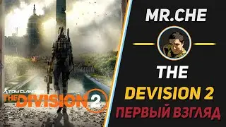 Let's Play Tom Clancy's The Division 2. Прохождение