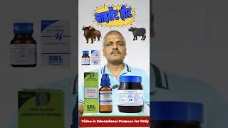 Silent Heat Cow! Silent Heat in Buffalo in Hindi #shorts #youtubeshorts #short #ytshorts #veterinary
