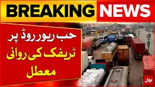 Transporters Protest Near Mochko, Karachi | Traffic Blocked on Hub River Road | Breaking News