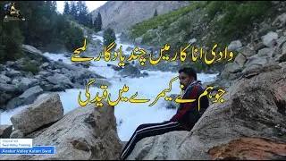 Anakar Valley Kalam Swat