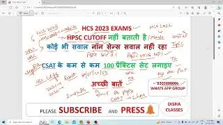 HCS 2023 NEW ADVERTISEMENT HCS 2022 RESULT UPDATE HCS 2023 BIG BREAKING NEWS HPSC NEW VACANCY 2023