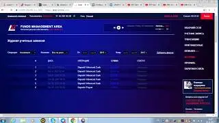 Laser online