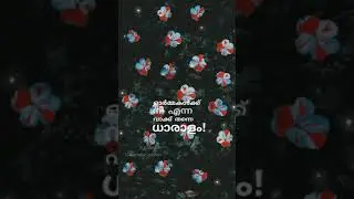 Poove Poove Paalapoove | Devadoothan | Malayalam Songs | Whatsapp Status| Love | Flower