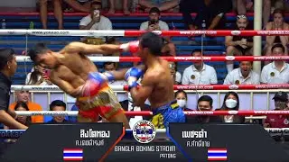 🔥🔥 Singto Thong S.Dech dumrong 🆚 Pech Dum Sor Sakchay