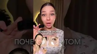 Ты делала неправильно?😱 Патчи с коллагеном #WW214358 - Wb, копируйте артикул с буквами‼️ РП