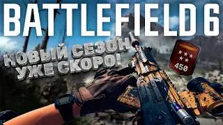 🔴[484 LEVEL] ТОП 12 МИРА ПО КИЛЛАМ! 9800X3D RTX 4090! | СТРИМ 1440p 60FPS