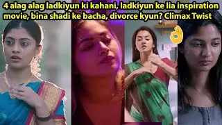 #Kannagi 2023 Tamil movie explain in hindi