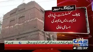 Lack of Doctors in Lady Willingdon Hospital