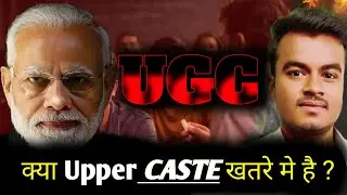UGC 2026 Rules: Campus में Equality या नया Fear System? | Manoj Bhatkar @ManojBhatkar-Official