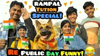 Rampal Tuition Centre With Dog 🐶📚 | Mr Chandan Production | Comedy Video | Republic Day Special 