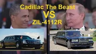 Obama Car Vs Putin Car | The Beast Vs ZIL-4112R