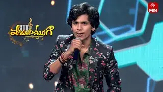 Kanne Pettaro Song | Harsha Sharma Performance | Padutha Theeyaga | S-26 | 20th January 2026 | ETV