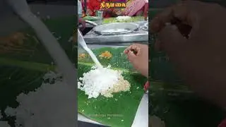 Tirupati Tirumala Anna Prasadam #tirumala #tirupati #tirupatibalaji #tirumalafreedarshan #shorts