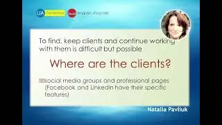 Clients: where to find them, threats and prevention of conflicts 1