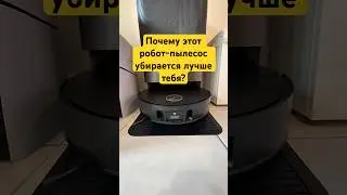 Пылесос который стоит своих денег