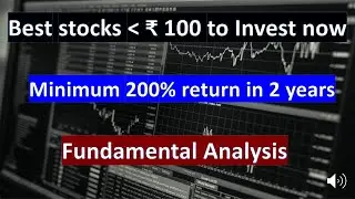 Don't miss the Chance; Best Shares under 100 to invest now with strongest fundamentals, 200% profit