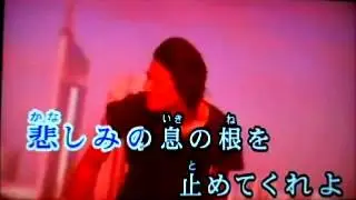 「メリッサ」　歌ってみた　ポルノグラフィティ