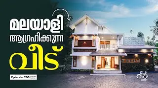 മലയാളി ആഗ്രഹിക്കുന്ന വീട് 🏠💖😍😍😍 | Modern - Traditional Kerala Home | Silvan Musthafa
