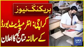 Karachi: Intermediate Board Annual Results Announced | Breaking News | Dawn News