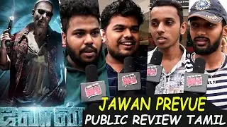 Jawan Prevue Public Review Tamil | Shah Rukh Khan | Atlee | Nayanthara | Vijay Sethupathi |Anirudh