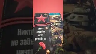 Дидактические пособие. День Победы.