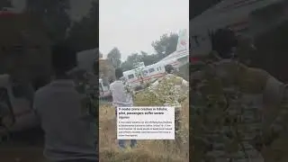 9 seater plane crash in odisha #shorts #planecrash