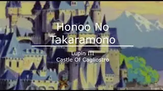 Honoo No Takaramono / Fire Treasure Lupin III Castle of Cagliostro Cover