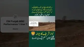 RingRoadProject #rawalpindi #aerialveiw #cmpunjabmaryamnawaz #theroyalibex