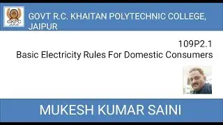 Basic electricity Rules for domestic consumers (109P 2.1) MK Saini