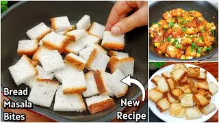 5 Minutes Bread Snacks | Bread Masala Bites Recipe | New Recipe | Chatpata Evening Snacks Recipes