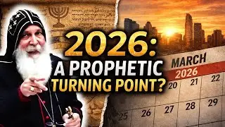 Мар Мари Эммануэль [СРОЧНОЕ СООБЩЕНИЕ] НАЧАЛО 2026 ГОДА! ЭТО КАТАСТРОФА?