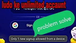New accaunt singup allowed only one device  problem sole #ludo ninza unlimited accaunt kese bnaye